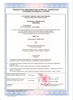 Klikněte pro zobrazení certifikátu ve formátu PDF